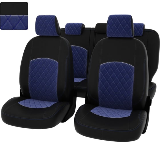 Изображение товара Чехлы PSV Ford Focus III 2011 2019 г Trend Sport Titanium РОМБ отстрочка синяя черная экокожа синий велюр 137273