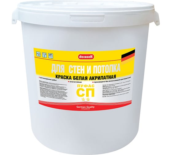 Изображение товара Краска для стен и потолков Pufas Decoself мороз. 40кг СП тов-136415