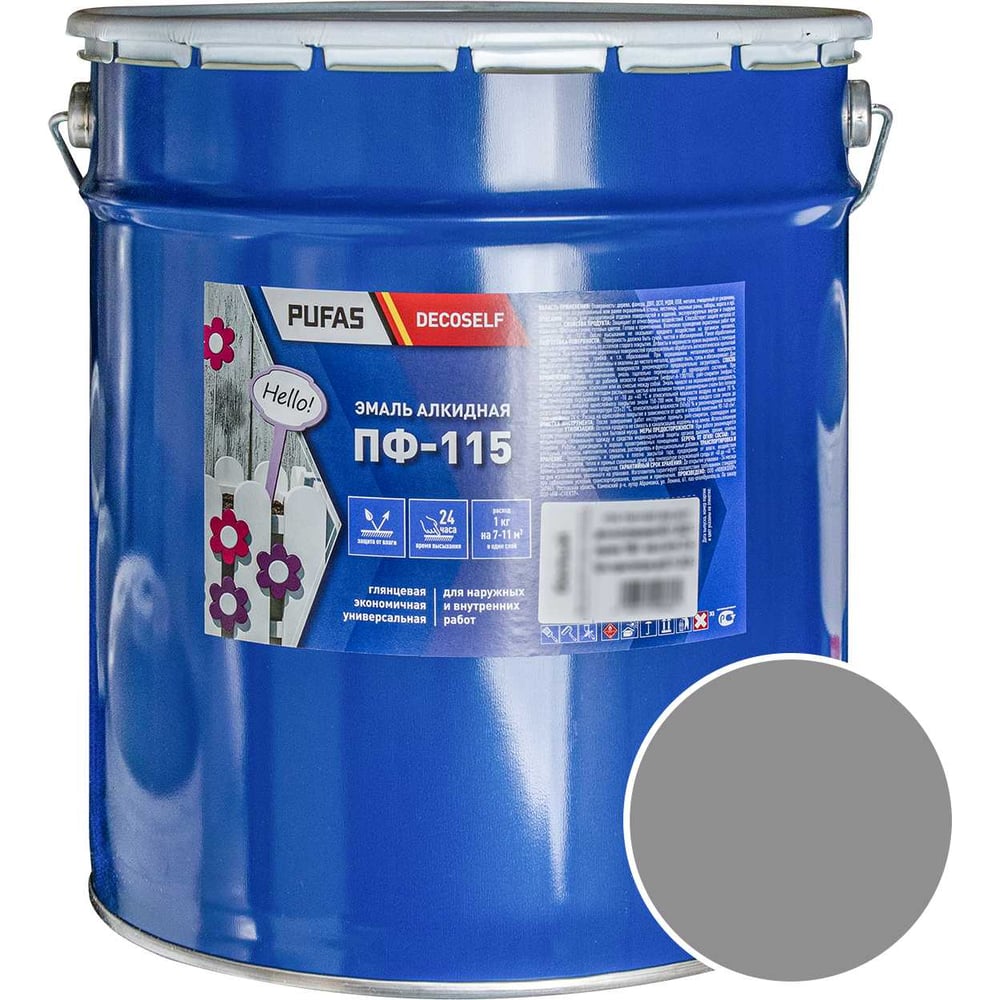 Изображение товара Эмаль Pufas ПФ-115 светло-серая Decoself 25кг тов-200190