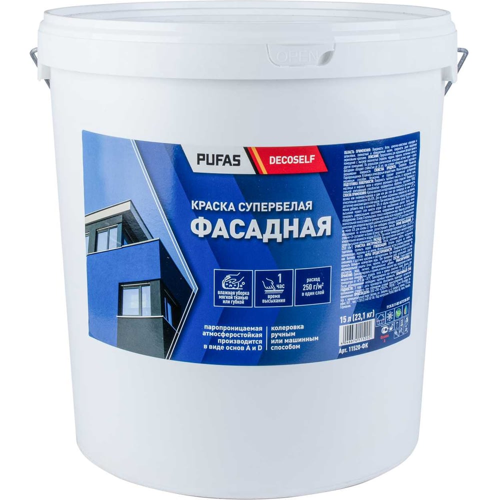 Изображение товара Фасадная краска Pufas белая Decoself Основа A мороз. 15л23,7кг ФК тов-193388