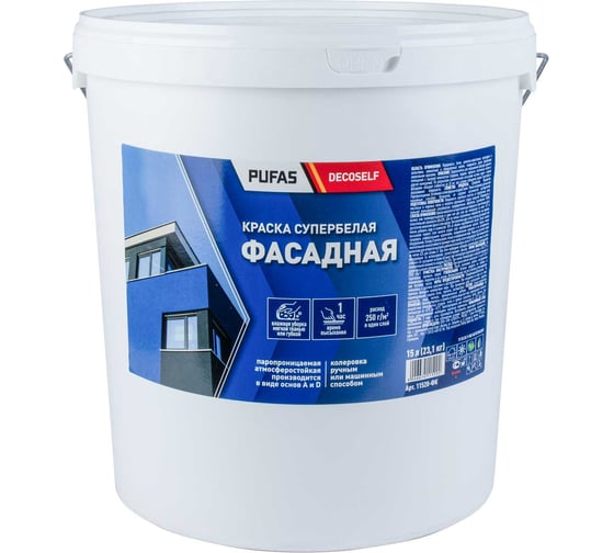 Изображение товара Фасадная краска Pufas белая Decoself Основа A мороз. 15л23,7кг ФК тов-193388