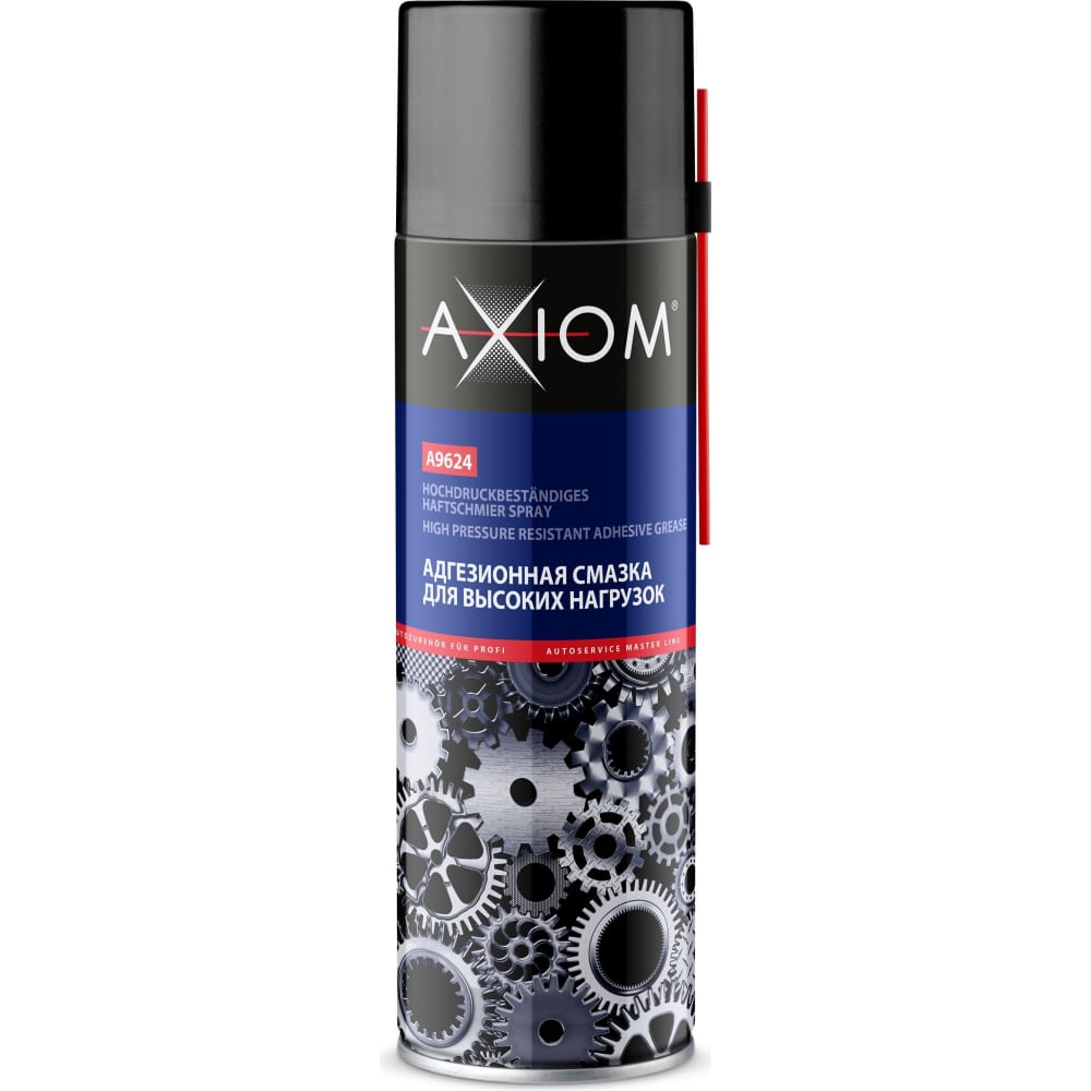 Адгезионная смазка для высоких нагрузок AXIOM водостойкая смазка для высоких нагрузок oks