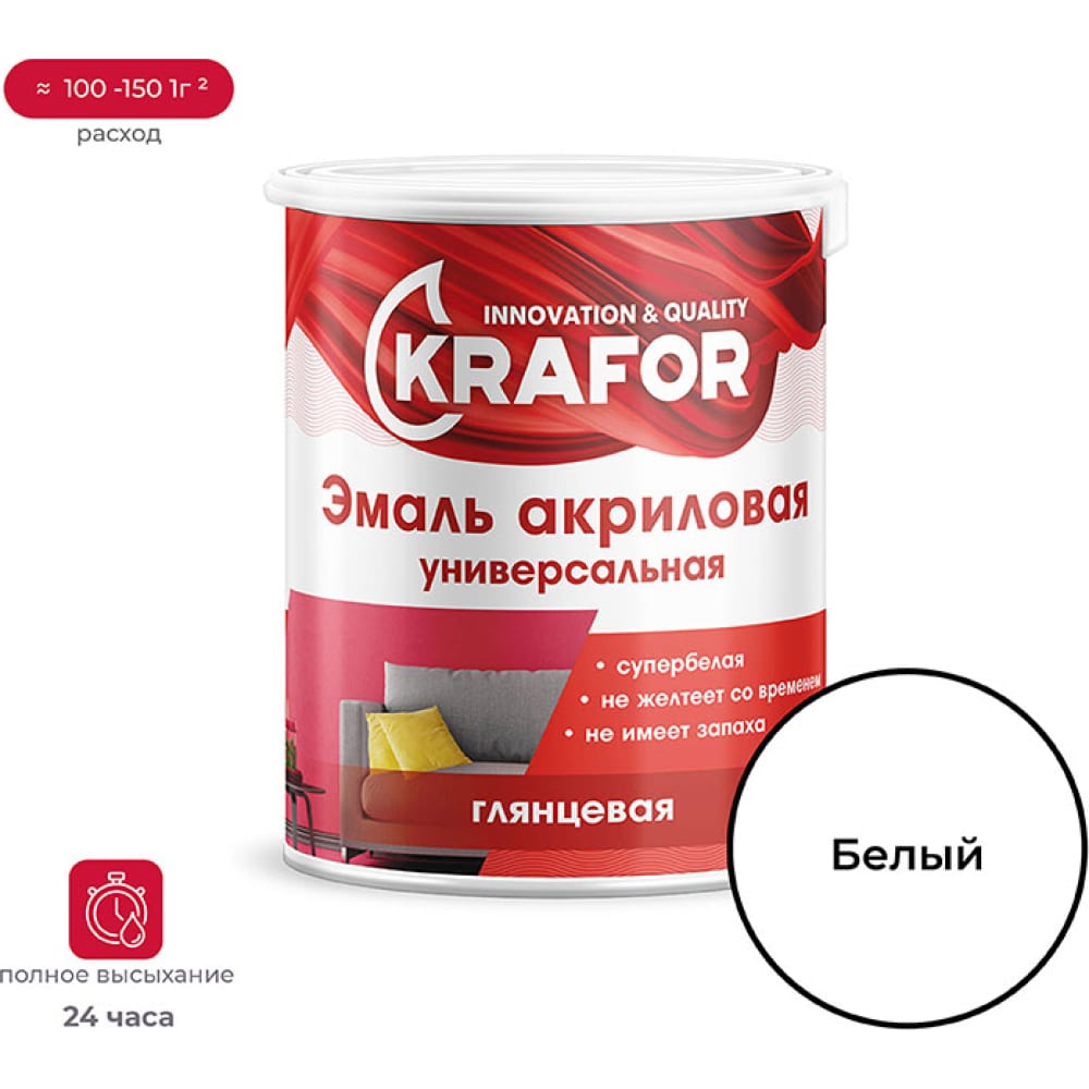 фото Акриловая эмаль krafor