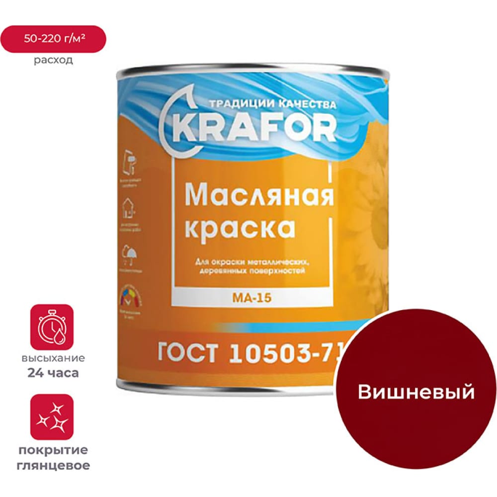 фото Краска krafor