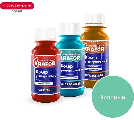 Изображение товара Универсальный колер KRAFOR №24 ЗЕЛЕНЫЙ 450 мл 47895