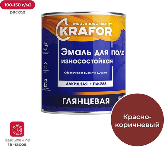 Изображение товара Эмаль KRAFOR ПФ-266 красно-коричневая 6 кг 4 26034