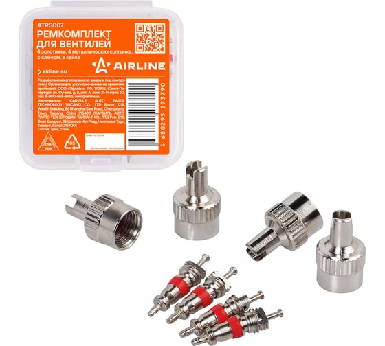 Изображение товара Ремкомплект для вентилей Airline (4 золотника, 4 металл.колп. с ключом) в кейсе ATRS007
