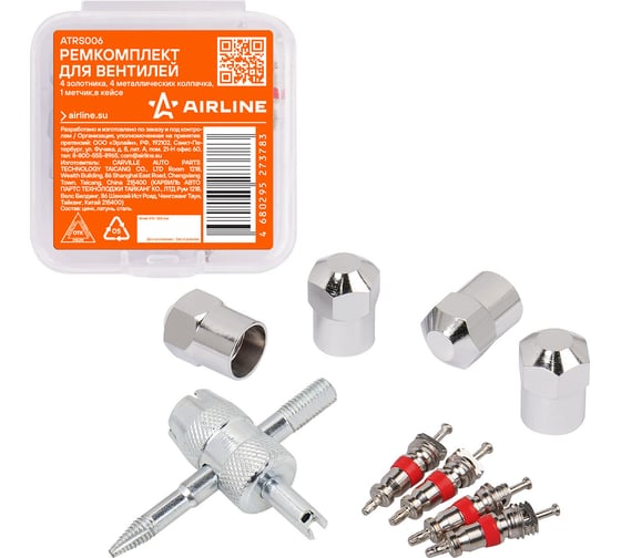 Изображение товара Ремкомплект для вентилей Airline (4 золотника, 4 металл.колп, 1 метчик) в кейсе ATRS006