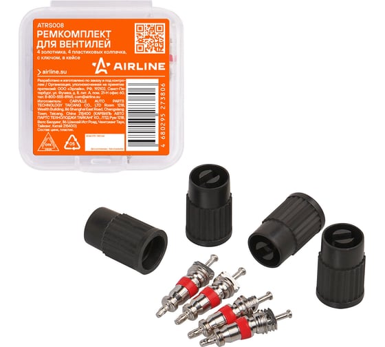 Изображение товара Ремкомплект для вентилей Airline (4 золотника, 4 пласт.колп. ключом) в кейсе ATRS008
