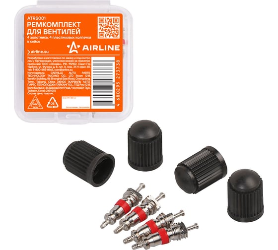 Изображение товара Ремкомплект для вентилей Airline (4 золотника, 4 пласт.колп.) в кейсе ATRS001
