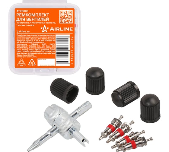 Изображение товара Ремкомплект для вентилей Airline (4 золотника, 4 пласт.колп, 1 метчик) в кейсе ATRS003