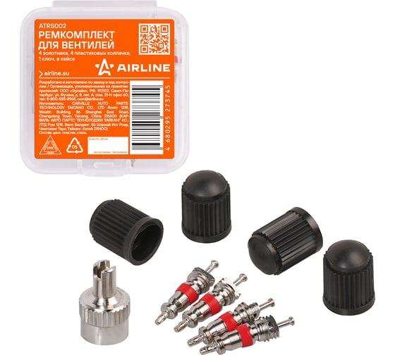 Изображение товара Ремкомплект для вентилей Airline (4 золотника, 4 пласт.колп, 1 ключ) в кейсе ATRS002
