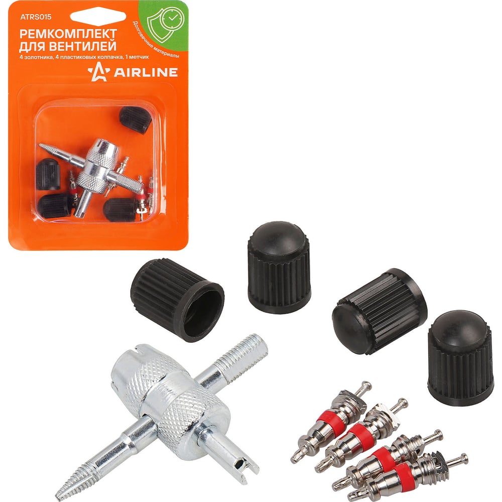 Изображение товара Ремкомплект для вентилей Airline с золотниками и колпаками