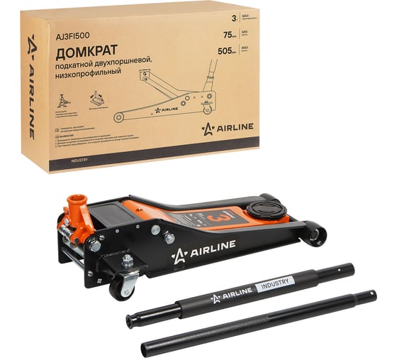 Изображение товара Домкрат подкатной Airline 3т INDUSTRY двухпоршневой низкопрофильный (MIN - 75 мм, MAX - 505 мм) AJ3FI500