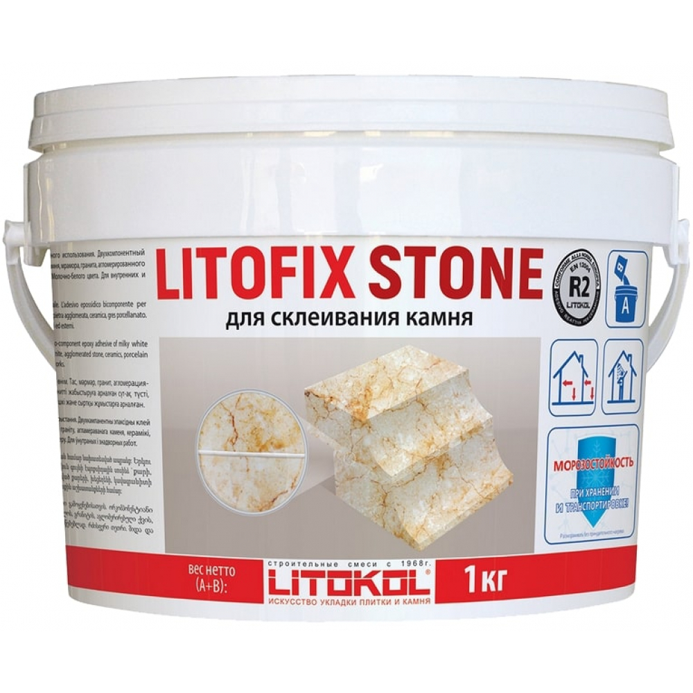 фото Эпоксидный клей litokol litofix stone для камня 1,0 kg bucket 483700002