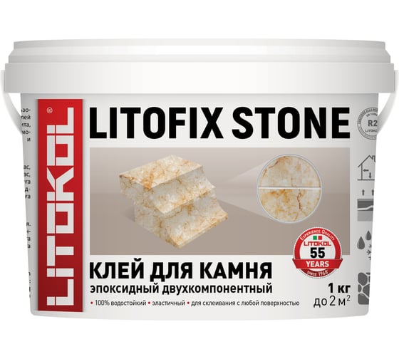 Изображение товара Эпоксидный клей LITOKOL Litofix Stone для камня 1,0 kg bucket 483700002