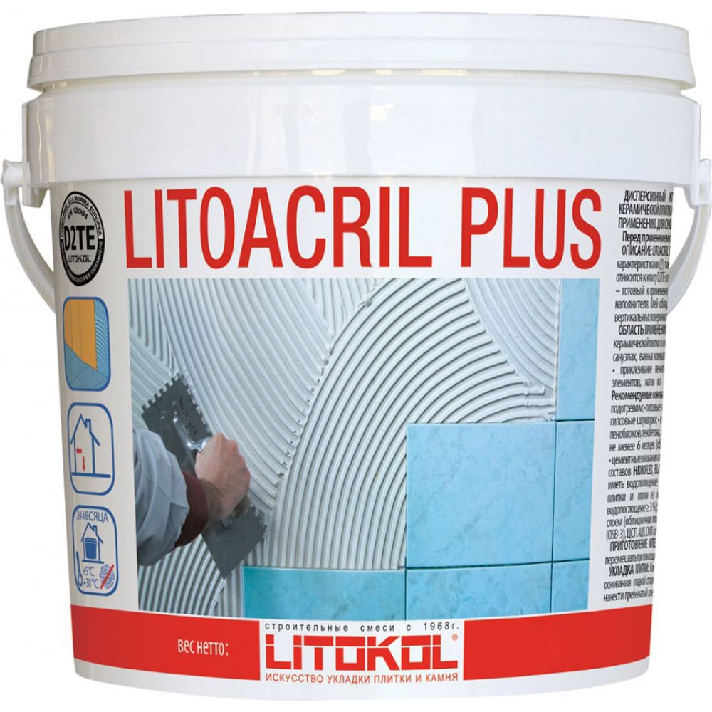 фото Пастообразный клей litokol litoacril plus 5kg bucket 480920002