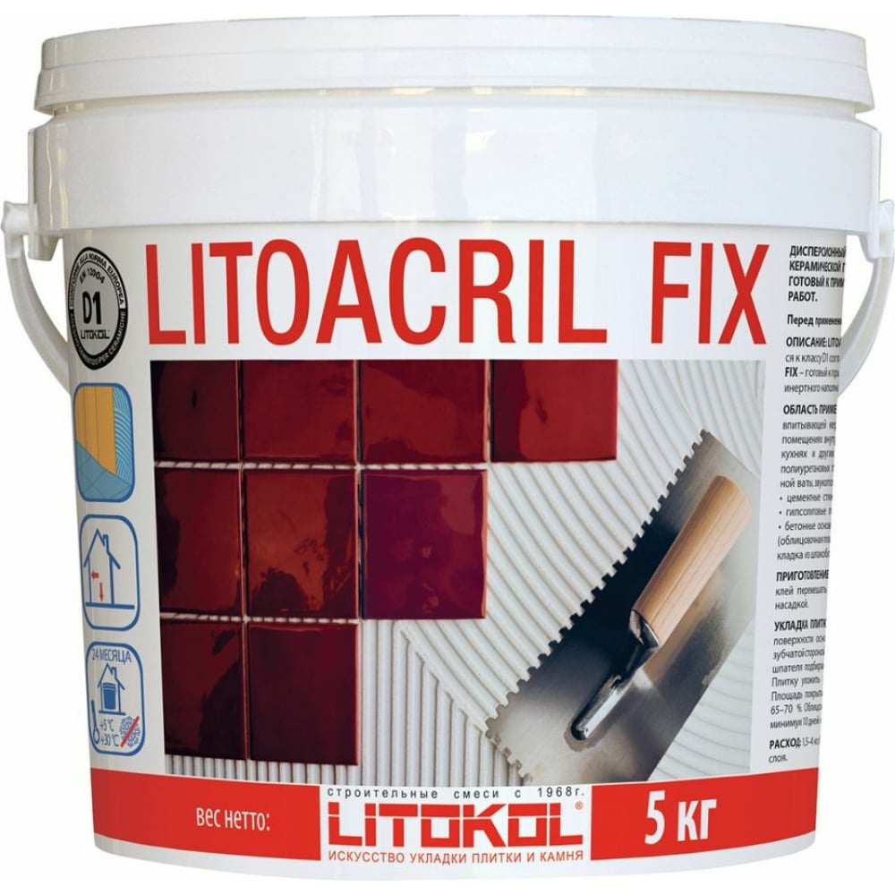 фото Пастообразный клей litokol litoacril fix 5 kg bucket 480910002