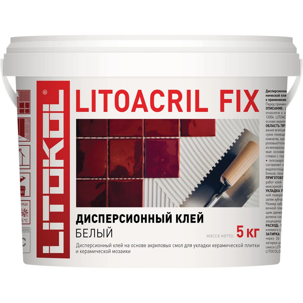 Пастообразный клей litokol litoacril fix 5 kg bucket 480910002