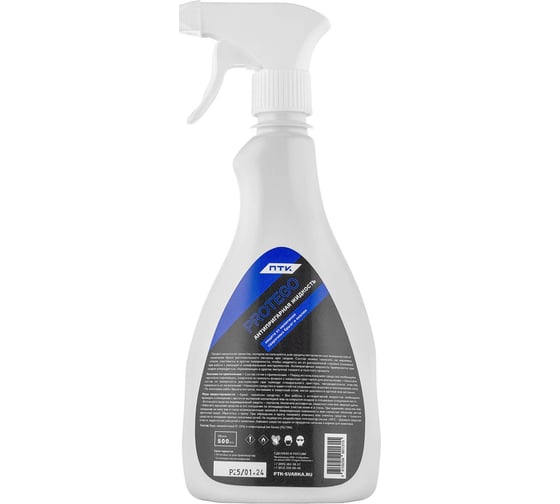 Изображение товара Жидкость антипригарная от налипания брызг PROTEGO 0.5 л, 6 шт ПТК 00000043071