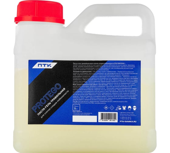 Изображение товара Паста-гель травильная PROTEGO 1 кг для снятия следов побежалости ПТК 00000043070