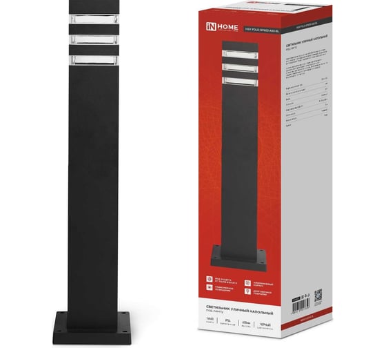 Изображение товара Светильник уличный напольный IN HOME НБУ POLO-SP600-A60-BL алюм под А60 Е27 600мм черный IP54 4690612051659