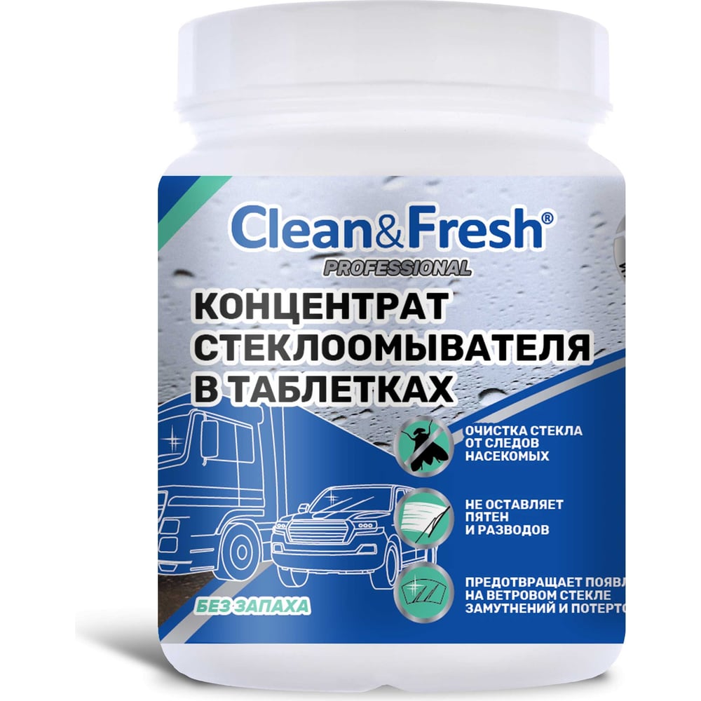 Изображение товара Концентрат стеклоомывателя Clean&Fresh 40 таблеток