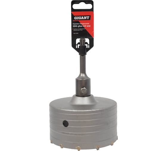 Изображение товара Коронка твердосплавная SDS Plus 110 мм Gigant GRD 11054