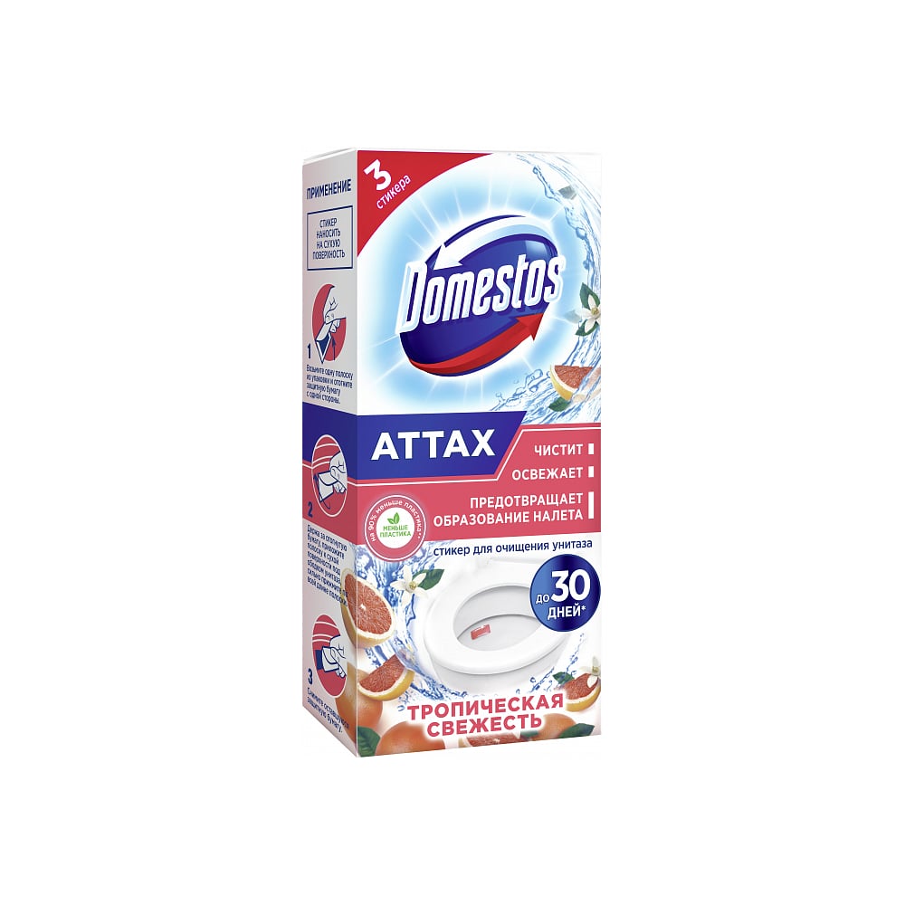 Изображение товара Стикер для унитаза DOMESTOS тропическая свежесть 3x10Г