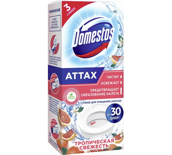 Изображение товара Стикер для унитаза DOMESTOS тропическая свежесть CE 3x10Г 4605922011743
