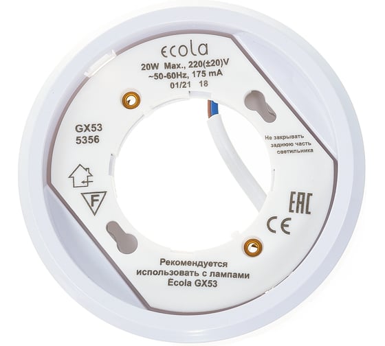 Изображение товара Накладной светильник Ecola GX53 5356 Легкий Белый 18x95 FW5356ECD