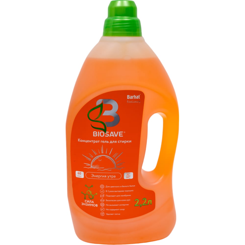Изображение товара Гель для стирки белья Бархат BIOSAVE Barhat ECOluxury 2.2 л, Энергия утра BEL 1312