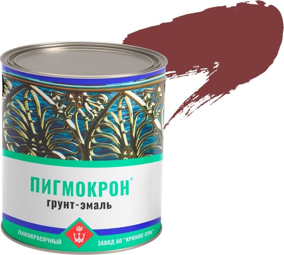 Изображение товара Грунт-эмаль Пигмокрон красно-коричневый RAL 3011, банка - 2,5 кг 4605578001433