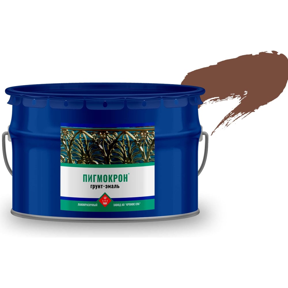 Изображение товара Грунт-эмаль Пигмокрон коричневый RAL 8002 10 кг заट्ट