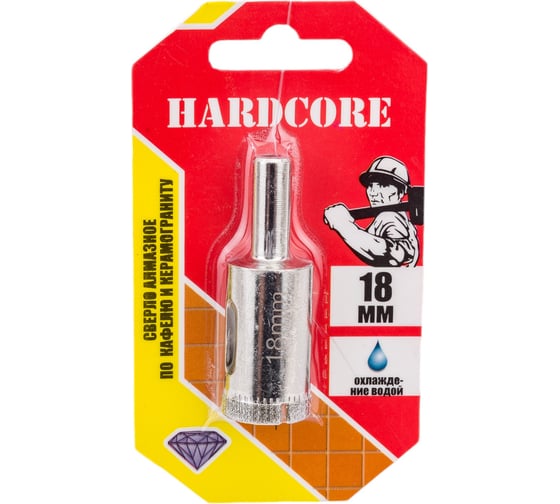 Изображение товара Сверло-коронка алмазное по кафелю и керамограниту 18 мм Hardcore 152018