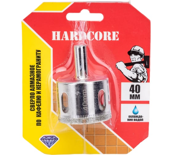Изображение товара Сверло-коронка алмазное по кафелю и керамограниту 40 мм Hardcore 152040