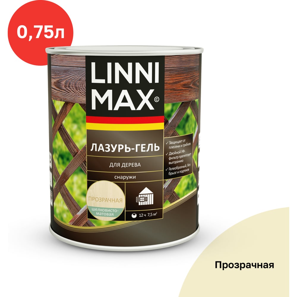 Изображение товара Лазурь-гель для дерева LINNIMAX Прозрачная 0,75 л 948105113