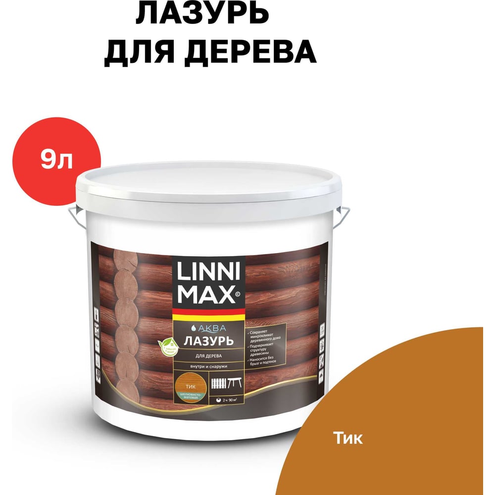 Изображение товара Лазурь акриловая LINNIMAX Тик 9 л для дерева внутренние и наружные работы