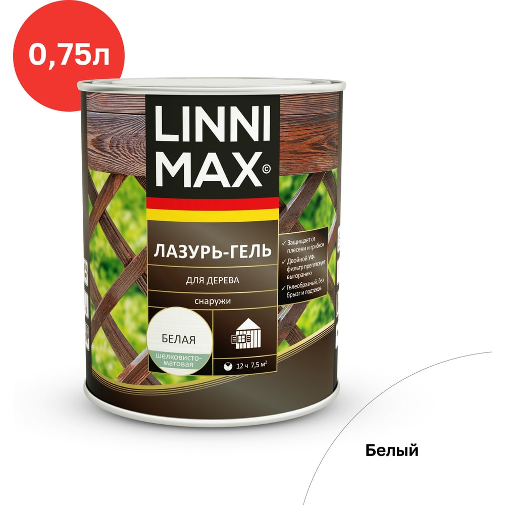 Изображение товара Лазурь-гель для дерева LINNIMAX LX Белый 0,75 л для наружных работ