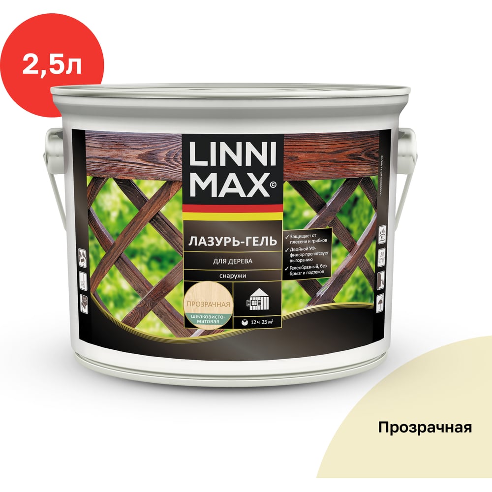 Изображение товара Лазурь-гель для дерева LINNIMAX Прозрачная 2,5 л для наружных работ