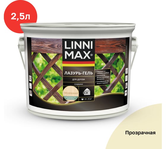 Изображение товара Лазурь-гель для дерева LINNIMAX Прозрачная 2,5 л 948105114