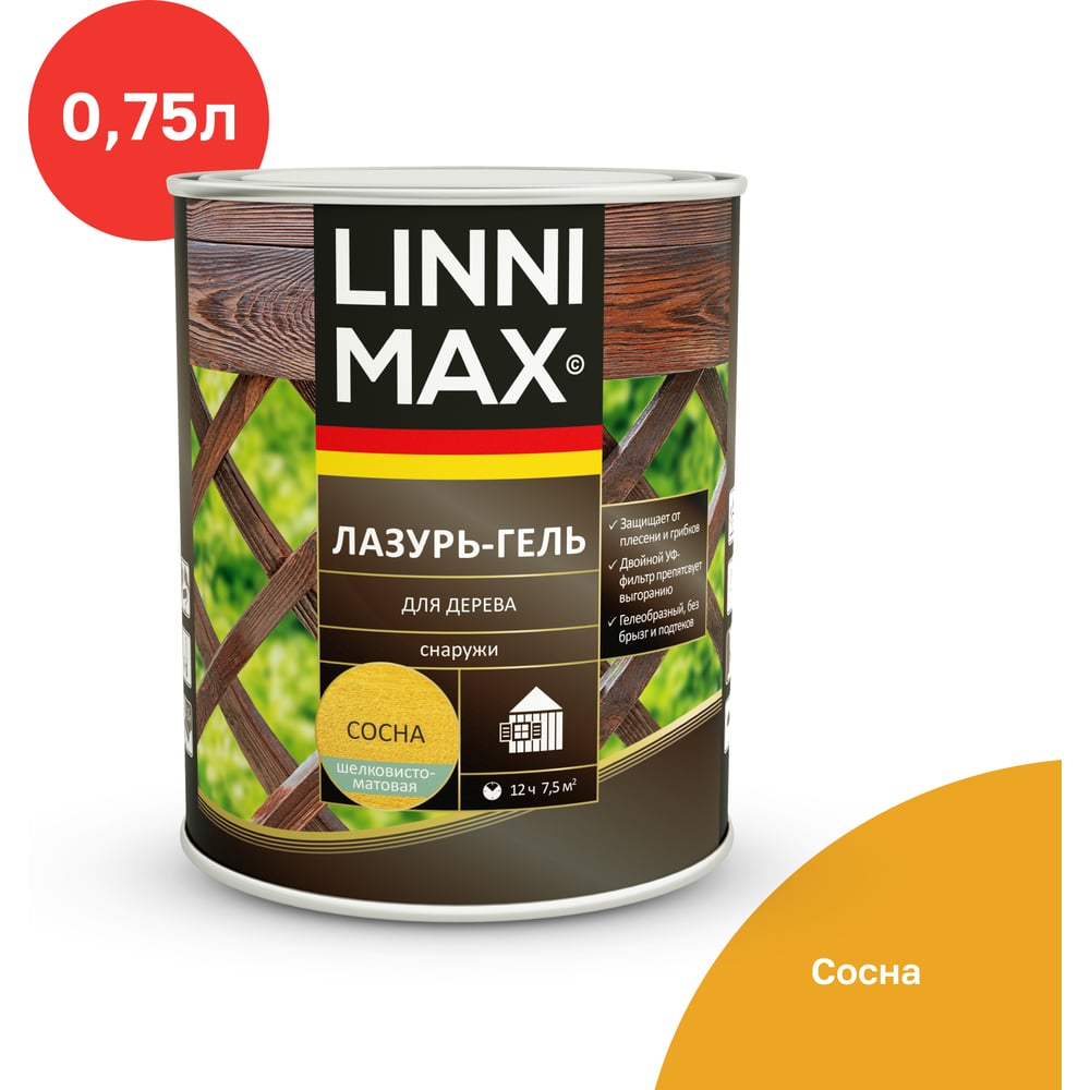 Изображение товара Лазурь-гель для дерева LINNIMAX Сосна 0,75 л - защитное и декоративное покрытие для наружных работ