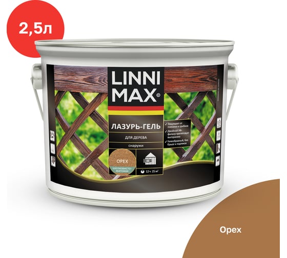 Изображение товара Лазурь-гель для дерева LINNIMAX Орех 2,5 л 948105132