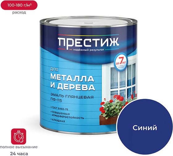 Изображение товара Эмаль ПРЕСТИЖ ПФ-115, синяя 2,8 кг 6 21459