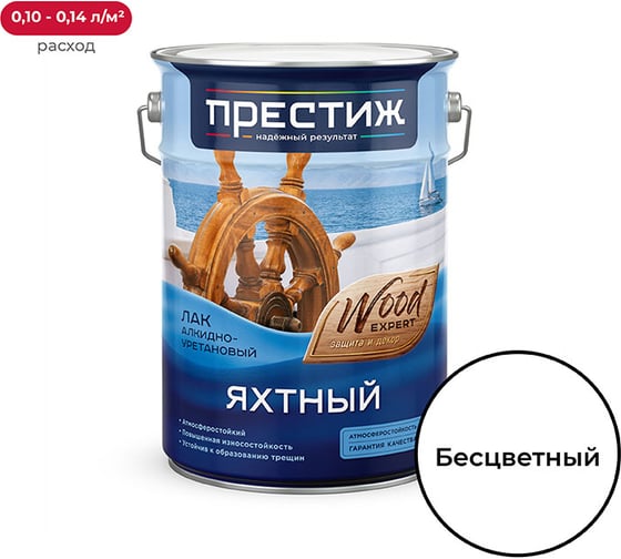 Изображение товара Яхтный лак ПРЕСТИЖ глянцевый, 5 л. 2 24119