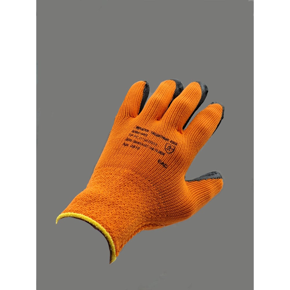 Изображение товара Перчатки Monolit оранжевые, акриловые, утепленные с вспененным латексом 300, упаковка 10 пар 0956