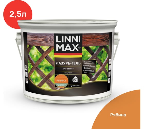 Изображение товара Лазурь-гель для дерева LINNIMAX Рябина 2,5 л 948105144