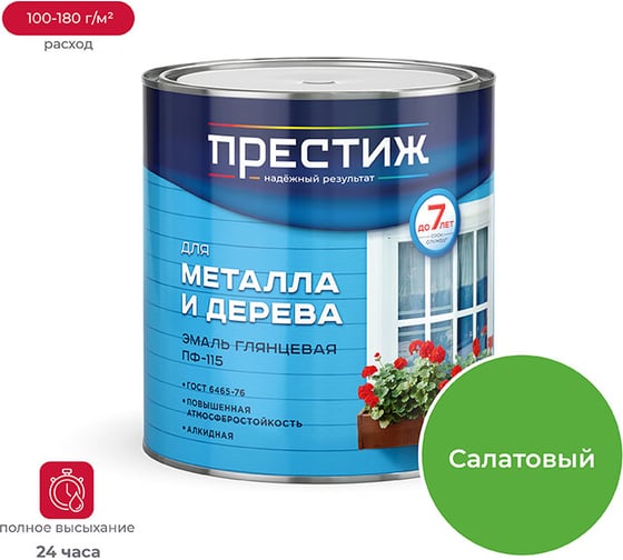 Изображение товара Эмаль ПРЕСТИЖ ПФ-115, салатная. 2,8 кг 6 21465