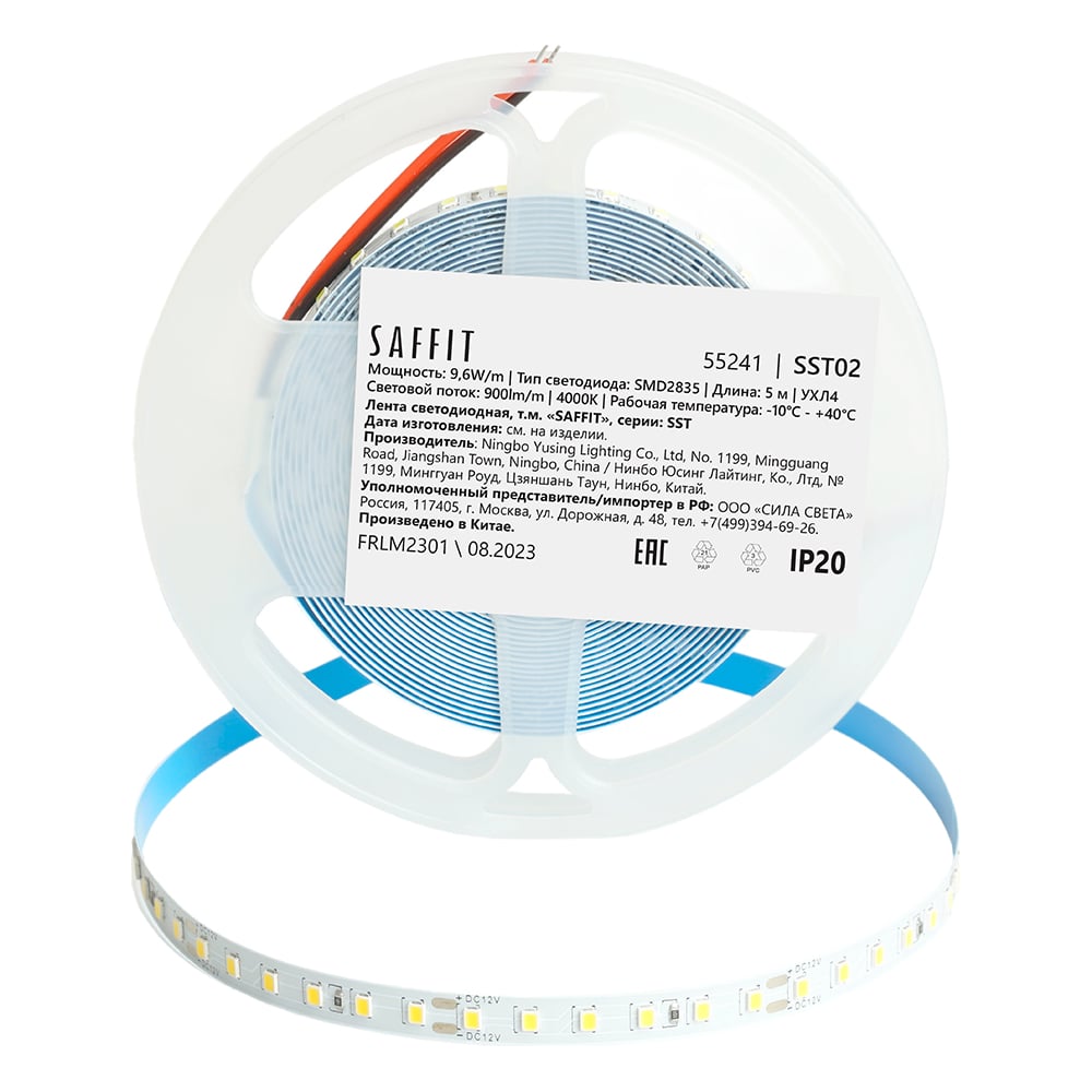 Изображение товара Светодиодная лента SAFFIT SST02 120SMD(2835)/м 9.6Вт/м 12V 5000x8x1.22мм 4000К, IP20, 55241