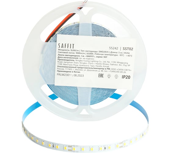 Изображение товара Светодиодная лента SAFFIT SST02 120SMD(2835)/м 9.6Вт/м 12V 5000x8x1.22мм 6500К, IP20, 55242
